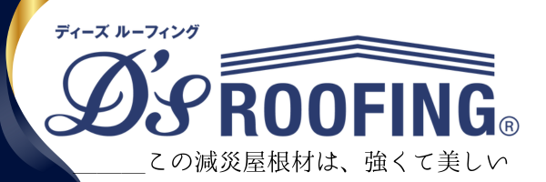 施工例の画像